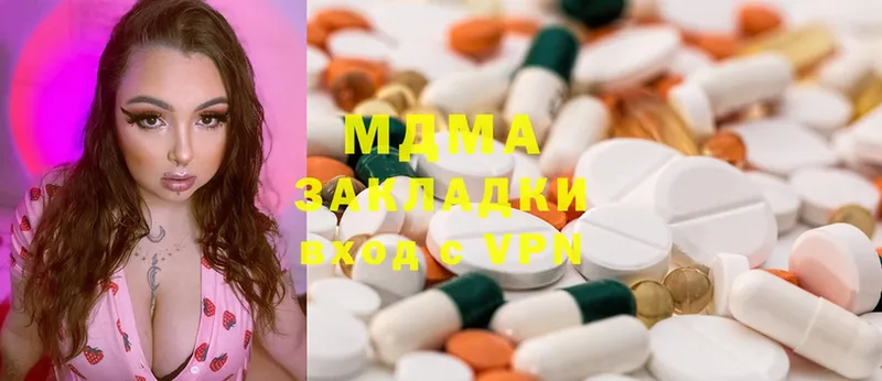 это как зайти  KRAKEN зеркало  MDMA VHQ  Ладушкин  купить  цена 