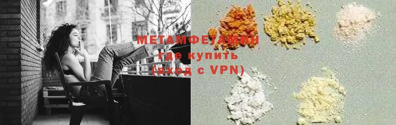 Первитин витя  где можно купить   Ладушкин 